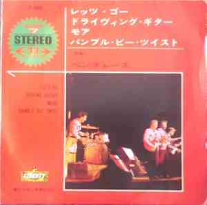 The Ventures - Let's Go