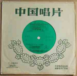 Various - Untitled