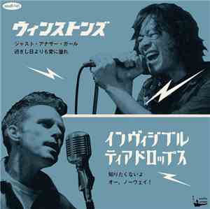 Winstons  / The Invisible Teardrops - Winstons / The Invisible Teardrops