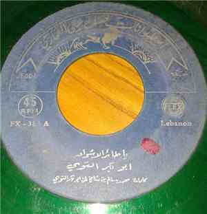 أبو بكر التوي - يا طائر الاشواق