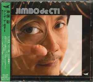 Akira Jimbo - Jimbo De CTI