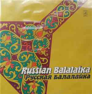 Boris Feoktistov = Борис Феоктистов - Russian Balalaika = Русская Балалайка