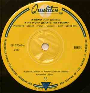 Dogs  - I Am A Believer / I Can't Make Your Way / Give Me Some On Loving /  ...