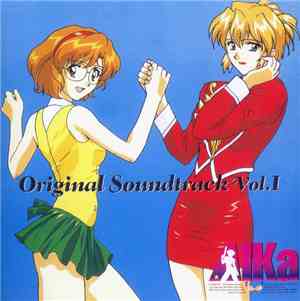 Jun'ichi Kanezaki - AIKa Original Soundtrack Vol.1