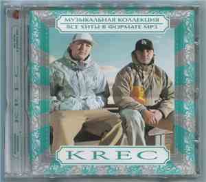 KREC - Музыкальная Коллекция. Все Хиты В Формате MP3