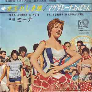 ミーナ - Una Zebra A Pois / La Nonna Magdalena