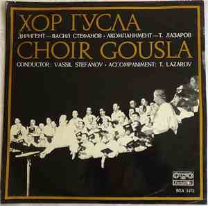 Хор Гусла , Диригент — Васил Стефанов · Акомпанимент — Т. Лазаров / Choir G ...