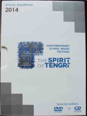 Various - The Spirit of Tengri (contemporary ethnic music festival)