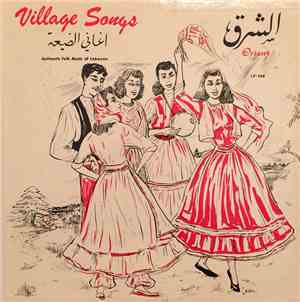 وديع الصافي ، سعاد هاشم ، محمد سلمان = Wadih El Safi, Souad Hasham, Mohamed ...