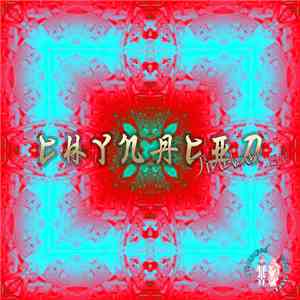 Chynacid - Jindan EP