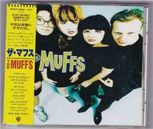 The Muffs - The Muffs