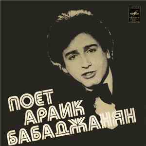 Араик Бабаджанян - За Поворотом