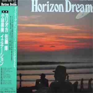 Horizon Dream - Horizon Dream Vol. 3