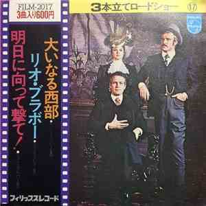 John Gregory And His Orchestra - 明日に向かって撃て！　/　雨に濡れても