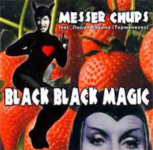 Messer Chups feat. Лидия Кавина - Black Black Magic