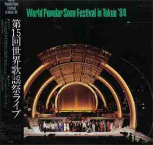 Various - World Popular Song Festival 1984