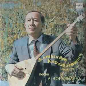 Алтынбек Коразбаев - Песни А.Коразбаева