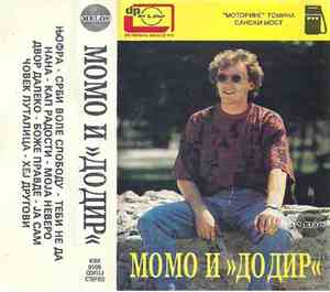 Momo i Dodir - Momo I Dodir