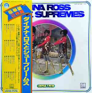 Diana Ross And The Supremes - Diana Ross And The Supremes