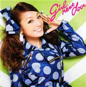 Girl Next Door  - ブギウギナイト