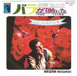 Johnny Tillotson - Bara Ga Saita (Like A Rose)