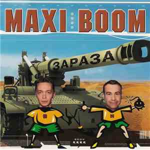 Maxi Boom - Зараза