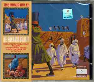 The Mars Volta - The Bedlam In Goliath