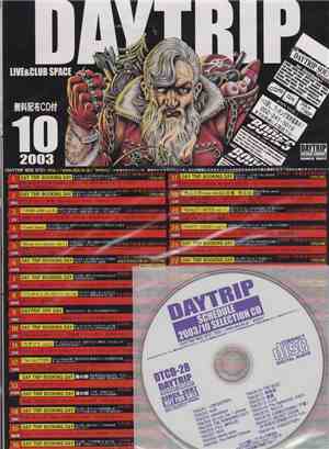 Various - Live&Club Space Daytrip 無料配布Cd付スケジュール 2003年10月号