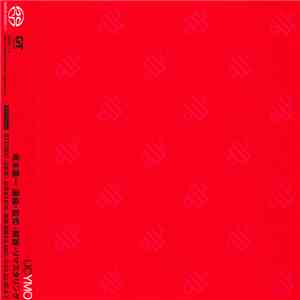 Yellow Magic Orchestra - UC YMO