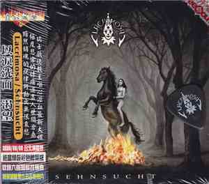 Lacrimosa - Sehnsucht (Special Edition)