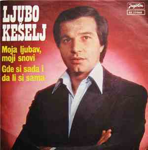 Ljubo Kešelj - Moja Ljubav, Moji Snovi / Gde Si Sada I Da Li Si Sama