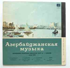 Азербайджанский Государственный Симфонический Оркестр Им. У. Гаджибекова ,  ...