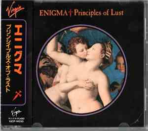 Enigma = エニグマ - Principles Of Lust = プリンシプルズ・オブ・ラスト