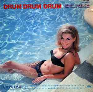 Jimmy Takeuchi, Jimmy Takeuchi & His Exciters - 天使の誘惑