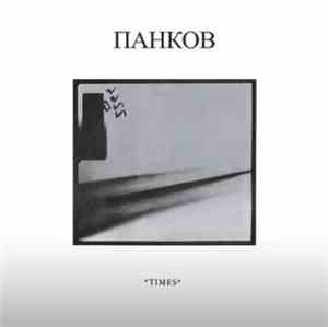 Панков - Times