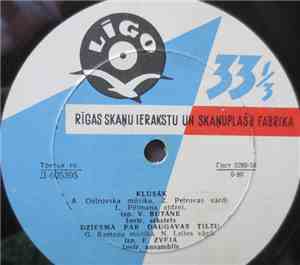 Rīgas Estrādes Orķestris - Vakars Rīgā