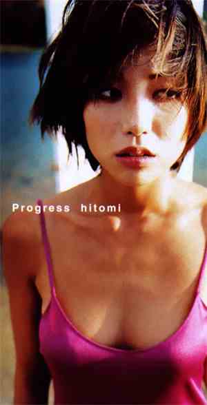 Hitomi - Progress