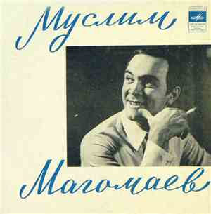 Муслим Магомаев - Письмо Любви