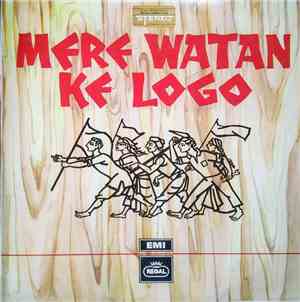 Various - Mere Watan Ke Logo