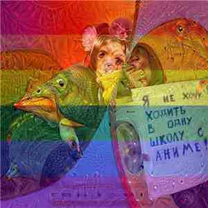 gay the maid - Мои аргументы
