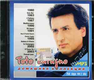 Toto Cutugno - MP3 Домашняя Коллекция
