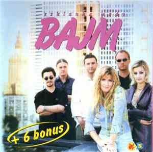 Bajm - Szklanka Wody + 6 Bonus