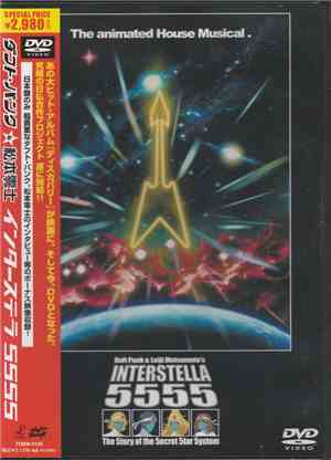 Daft Punk & Leiji Matsumoto - Interstella 5555 (The 5tory Of The 5ecret 5ta ...