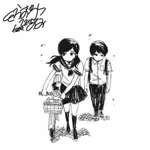 ヱスケー Feat. ここせまみ - とおまわり