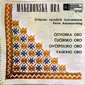 Orkestar Narodnih Instrumenata Petra Atanasovskog - Makedonska Ora
