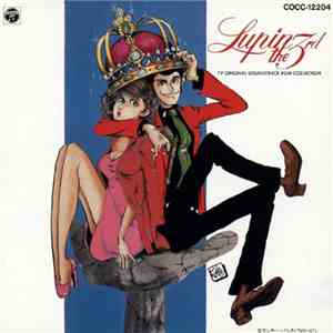 You & The Explosion Band - Lupin The 3rd - TV Original Soundtrack BGM Colle ...