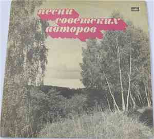 Сергей Островой - Стихи И Песни