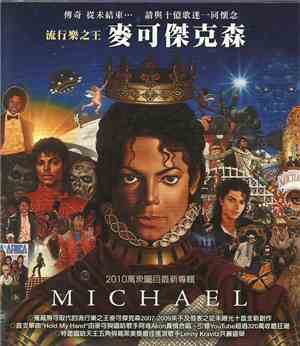 Michael Jackson - Michael