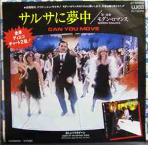 Modern Romance - Can You Move