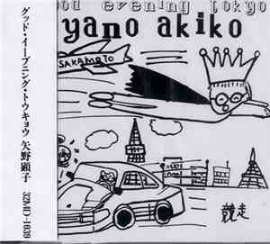 Yano Akiko - Good Evening Tokyo